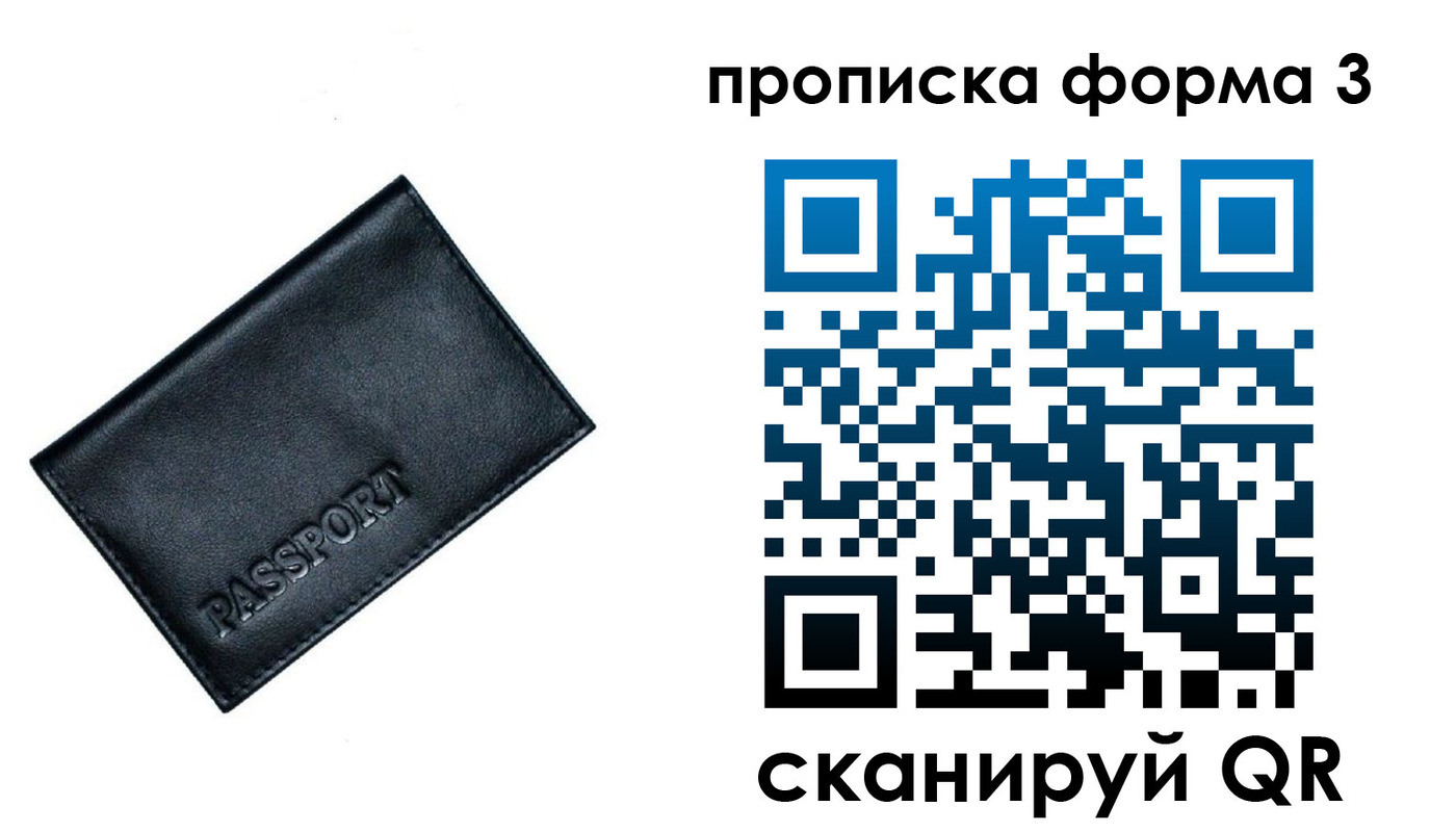 форма 3 в Ишимбае